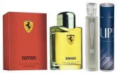 UP!13 - FERRARI RED